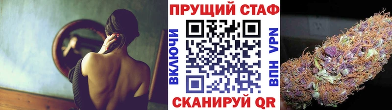 Названия наркотиков Гай Каннабис  Меф мяу мяу  Alpha PVP  КЕТАМИН  ГАШИШ 
