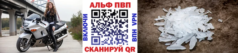 Alpha PVP мука  Гай 