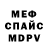 MDMA молли Vita Vilches