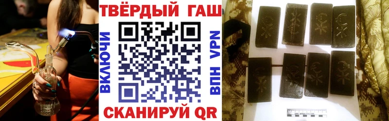 ГАШ hashish  Гай 