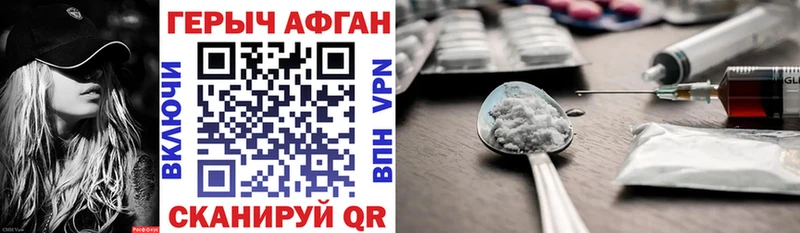 ГЕРОИН хмурый  цены   Гай 