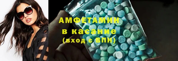 бутират Богородицк