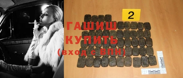 бутират Богородицк