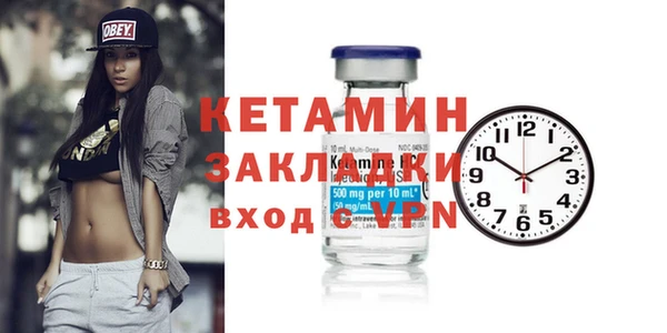 бутират Богородицк