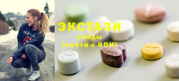 бутират Богородицк