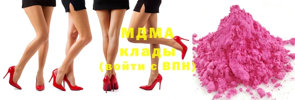 амф Белокуриха
