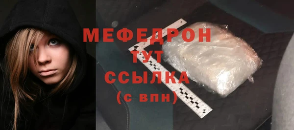 бутират Богородицк