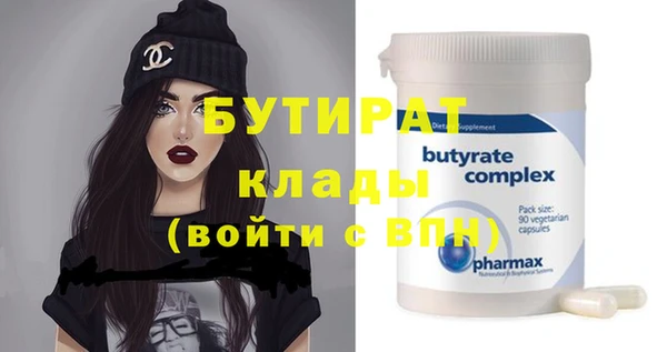винт Богданович