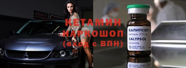 apvp Богородск