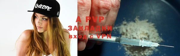 бутират Богородицк