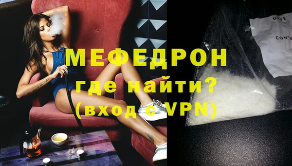 бутират Богородицк