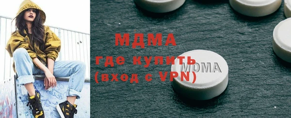 кокаин премиум Тихорецк