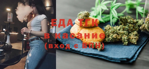 бутират Богородицк