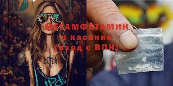 бутират Богородицк