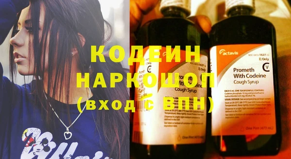 бутират Богородицк