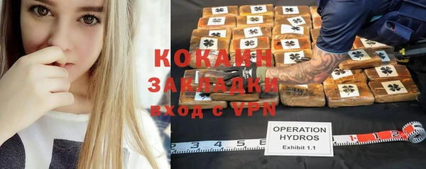 бутират Богородицк