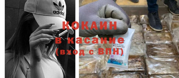 бутират Богородицк