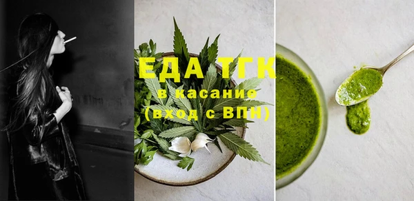 MDMA Беломорск