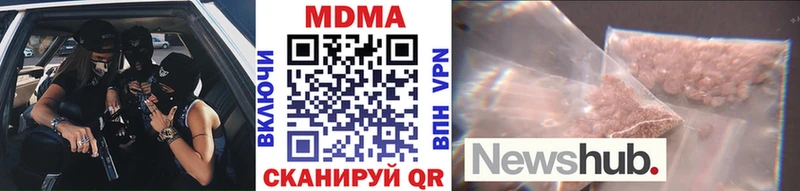 MDMA молли  сколько стоит  Гай 