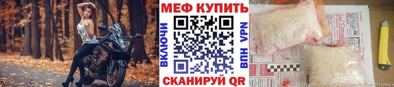 KRAKEN ссылка  магазин продажи   Гай  нарко площадка какой сайт  Мефедрон 4 MMC 