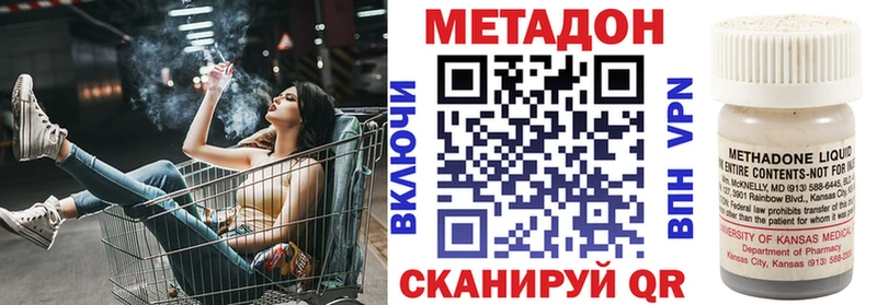 МЕТАДОН мёд Гай