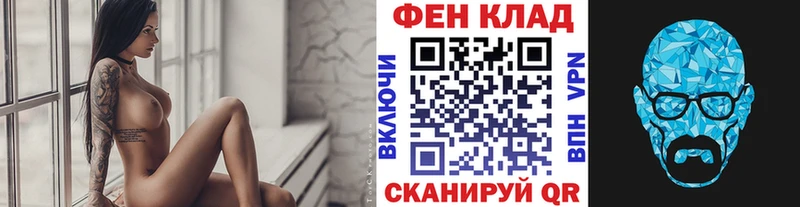 МЕТАМФЕТАМИН кристалл  MEGA рабочий сайт  Гай 