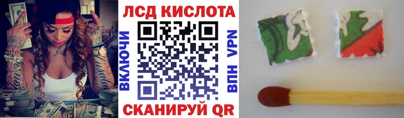 Марки NBOMe 1,5мг  Гай 